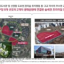 금호어울림아파트 이미지