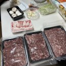 한우촌정육점 이미지