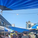 보령한내시장 이미지