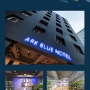 아크블루호텔(ARK BLUE HOTEL) 이미지