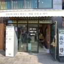 호수명품세탁 이미지