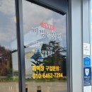 까막장이야기 이미지