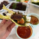 해초과메기양정점 이미지