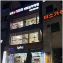 지엠에스아카데미입시학원 | 홍대보컬학원 후기, 입시 합격 노하우 공유