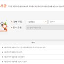 우리작은도서관 이미지