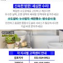 삼성케이약국 이미지