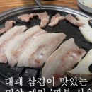필봉식육식당 이미지