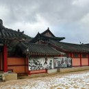 가은할인마트 네이버블로그