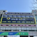 이리농협팔봉지점 | 포항체형교정 스페이스뷰티 두호점 AI체형분석 리얼후기