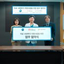 의료법인한국의료재단 이미지