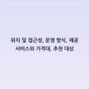 네일보기