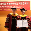 이학