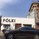 폴키(FOLKI)