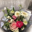 화림플라워