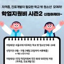 서울중랑구학교밖청소년지원센터 네이버블로그