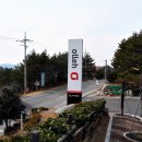 근화당약국 이미지