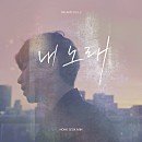 송선로-3 네이버블로그