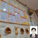 민이네김밥나라 이미지