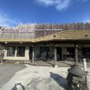 참나무쟁이카페 이미지