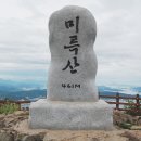 통영사 Daum카페