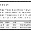 솔라파크 소회의실 이미지