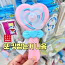 다이소 "또 장난하네.." 킹받는데 귀여운 수동 선풍기 손가락 운동템?