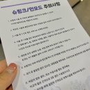 은계디스퀘어큐브 | 은계지구피부과 인모드 슈링크 가격 효과 내돈내산 후기