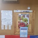 설악산장 | 봄맞이 하여 몸보신 한 문경새재 맛집 새재산장설악가든 탐방 후기