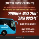 강화읍-3 | 강화읍여행맛집 윤해장국 한우내장탕 쵝오!