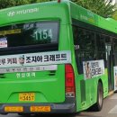 한성여객 이미지