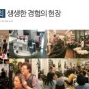 제이부띠 - 구로구 구로동로18길 33 | 제이부띠