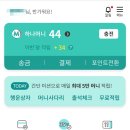 (주)쥬테크 네이버블로그