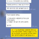엔씨바이오사이언스