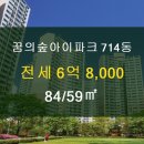 신화공인중개사사무소 이미지