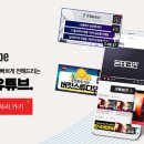 피낸츠