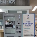 안중출장소 CRS NEWS