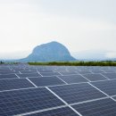 영구 태양광발전소 이미지