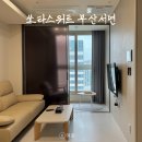 쏘타스위트 부산서면 | 부산 서면 가성비 신축호텔 추천 쏘타스위트 부산서면 내돈내산 솔직후기