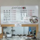미가밀면 이미지