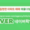 집현면사무소 이미지