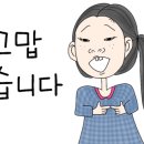 소담국시 이미지