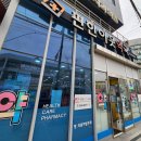 편한우리약국 이미지