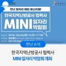 컴넷정보기술