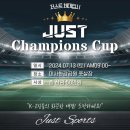 저스트체대입시 - 하남시 덕풍로65번길 29-2 | 저스트체대입시