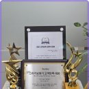 스타키보청기 이미지