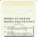 애드컴퍼스