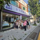 수영의료기 이미지