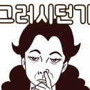 삼원주택 이미지