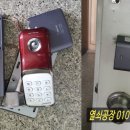 게이트맨삼성효자열쇠