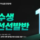 러셀중계학원